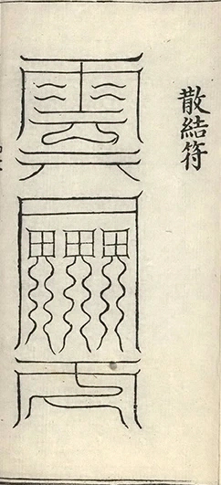 插图