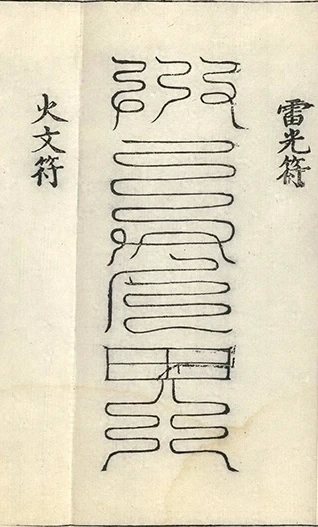 插图