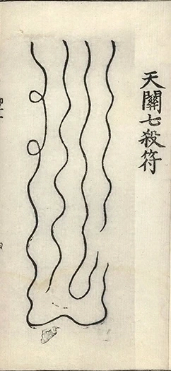 插图