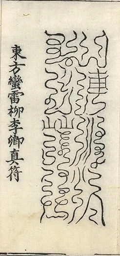 插图