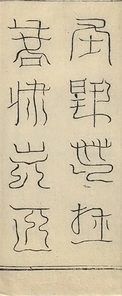 插图