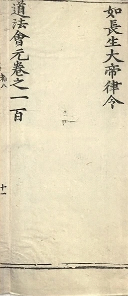 插图