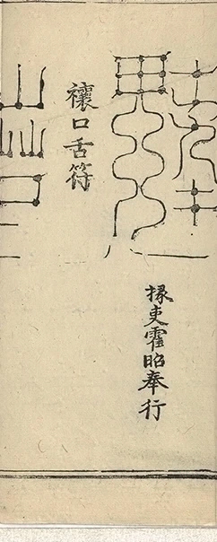 插图