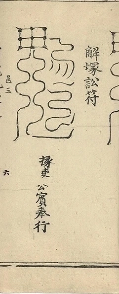 插图