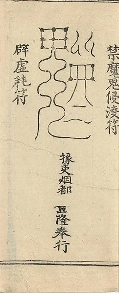 插图