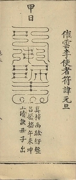 插图