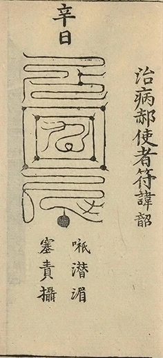 插图