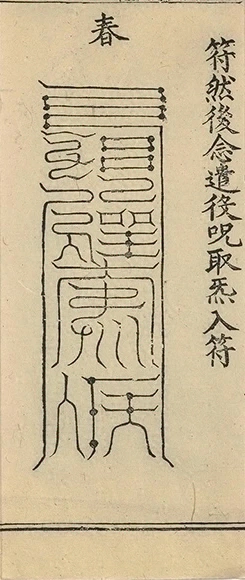 插图