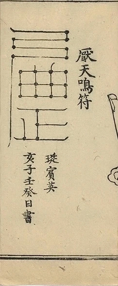 插图