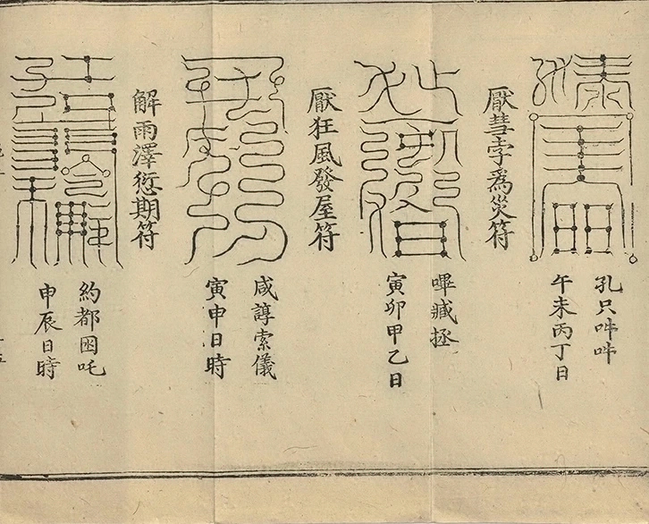 插图