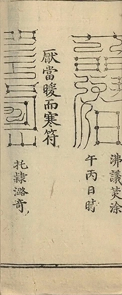 插图