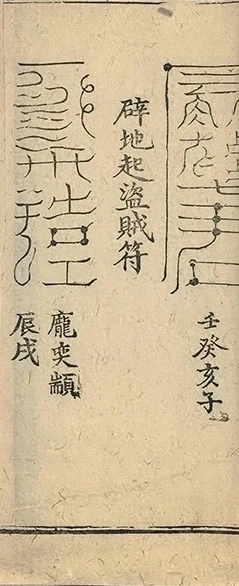 插图