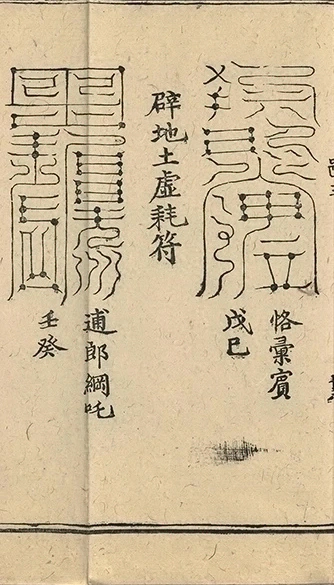 插图
