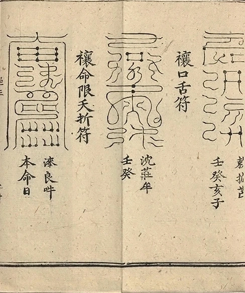 插图