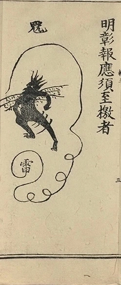插图