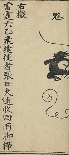 插图