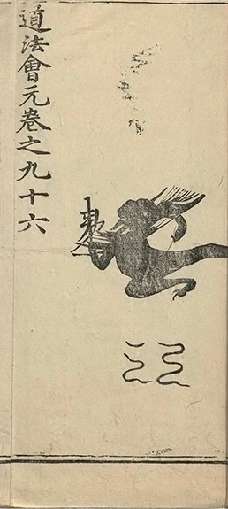 插图