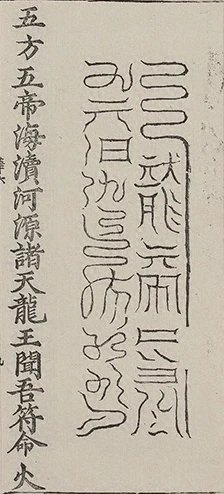 插图
