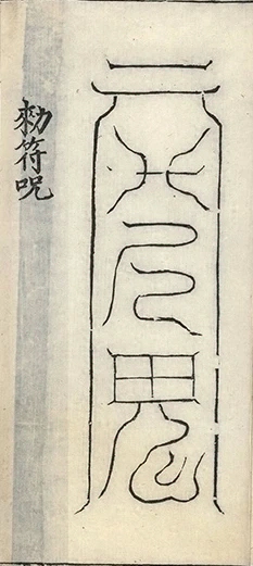 插图