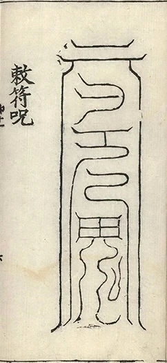 插图