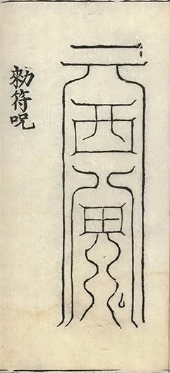插图
