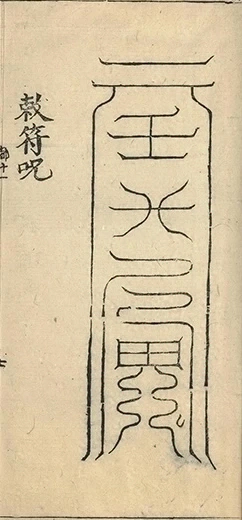 插图