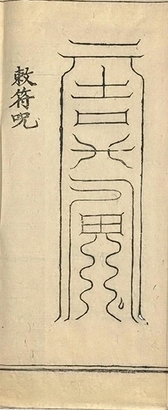 插图