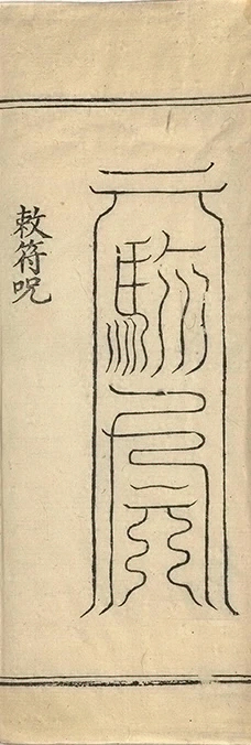 插图