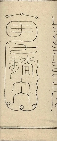 插图