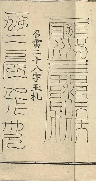 插图