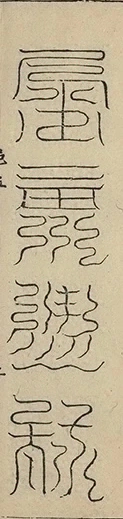 插图