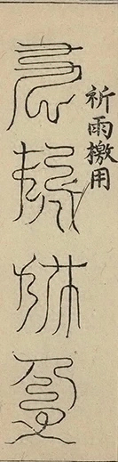 插图