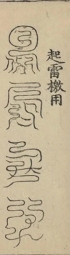 插图