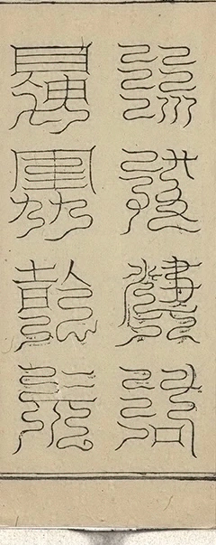 插图