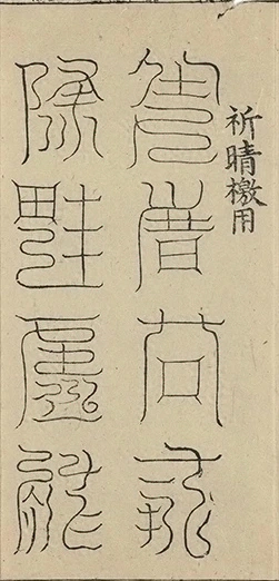 插图