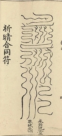 插图