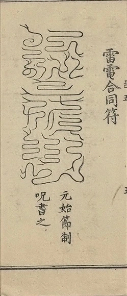 插图