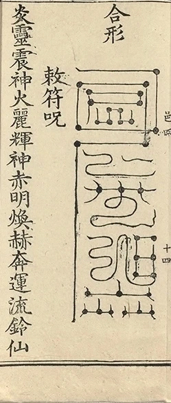 插图