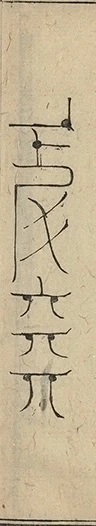 插图