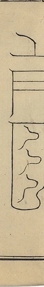 插图