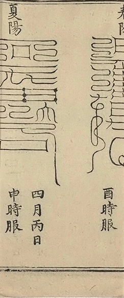 插图