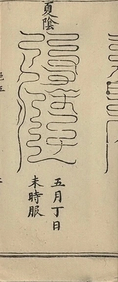 插图