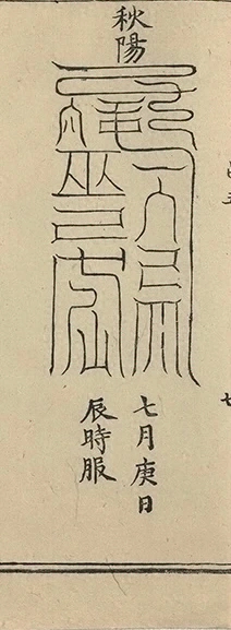 插图