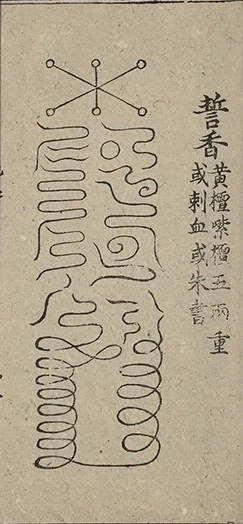 插图