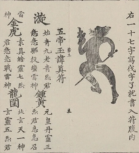 插图