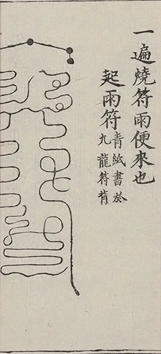 插图