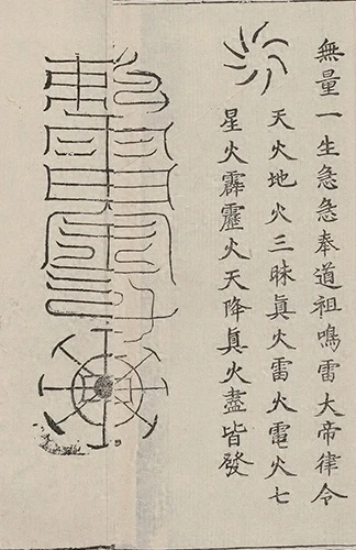 插图