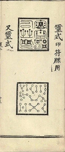 插图