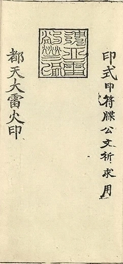 插图