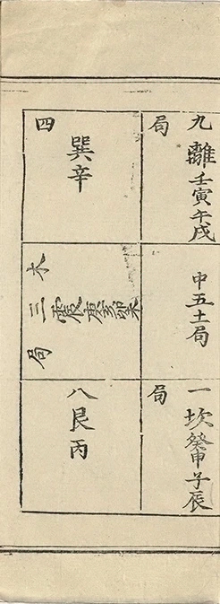 插图